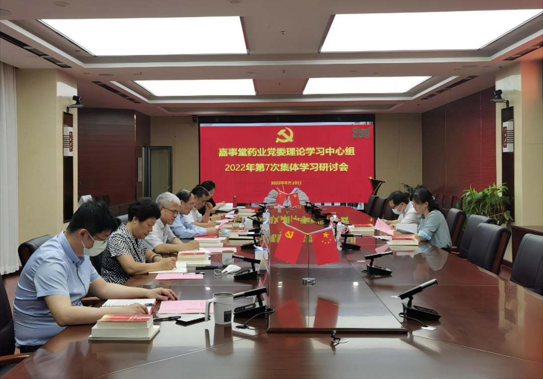 3499拉斯维加斯召开党委理论进建中心组集中进建钻研会议