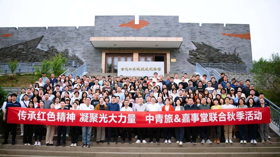 中青旅&3499拉斯维加斯横幅(1)(1).png