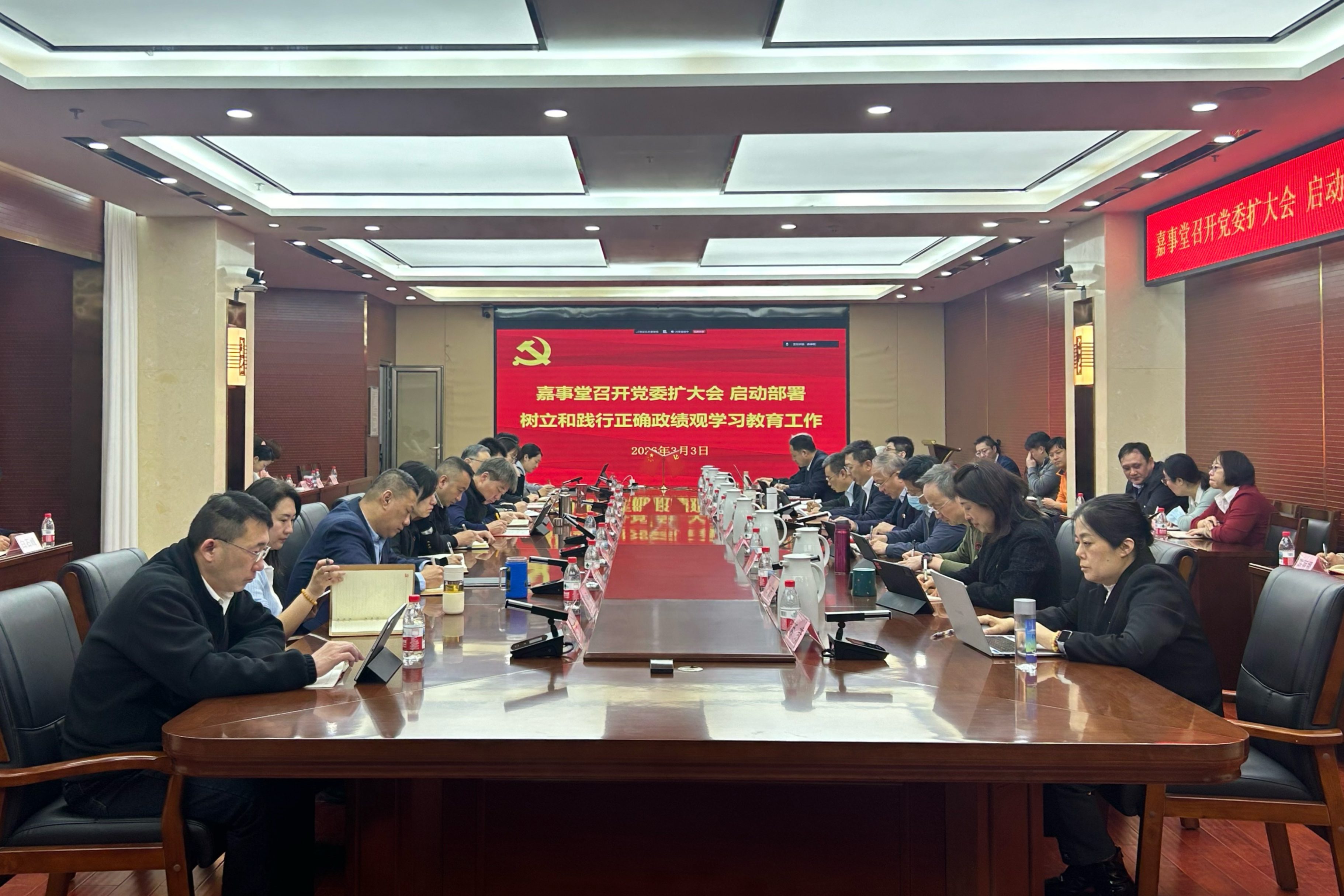 3499拉斯维加斯召开党委扩大会议 启动部署设置和践行正确政绩观进建教育有关工作